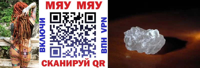 Купить наркоту Асино Канабис  АМФ  hydra ТОР  Гашиш  КОКАИН  Метамфетамин  Меф  СК 