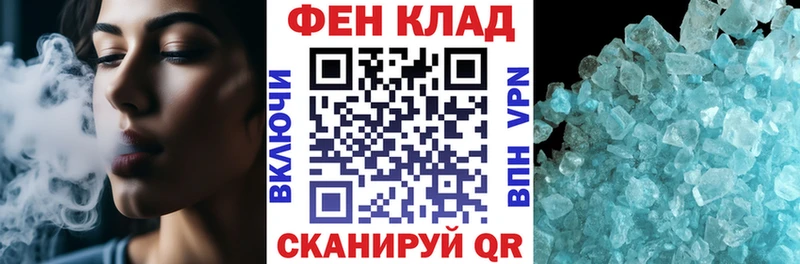 Amphetamine 97% Асино
