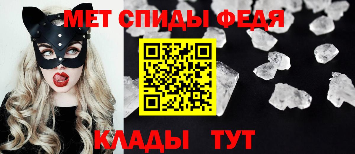 ГАШ  Вход с VPN  Асино  Меф МЯУ МЯУ кристаллы  MDMA  Наркошоп  Канабис  COCAIN  A PVP СОЛЬ кристаллы 