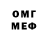 Метадон мёд Artur Jacura