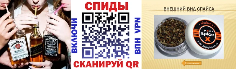 как найти закладки  Асино  Бутират оксибутират 