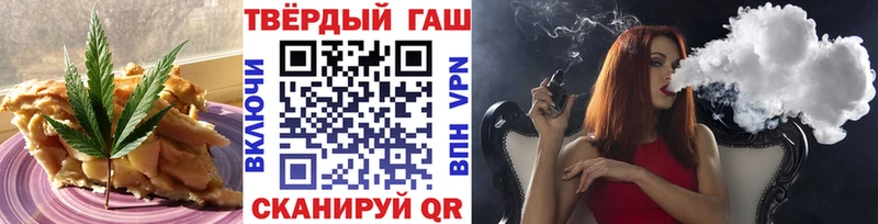 Печенье с ТГК марихуана  Асино 