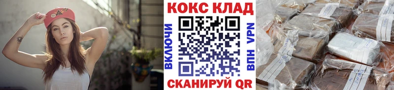 Кокаин Fish Scale  Асино 