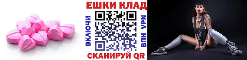 ЭКСТАЗИ таблы  Асино 