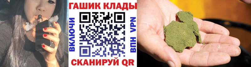 ГАШ Premium купить цена Асино