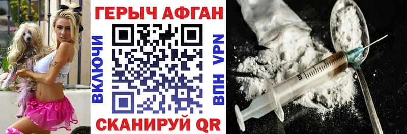 что такое   Асино  Героин VHQ 