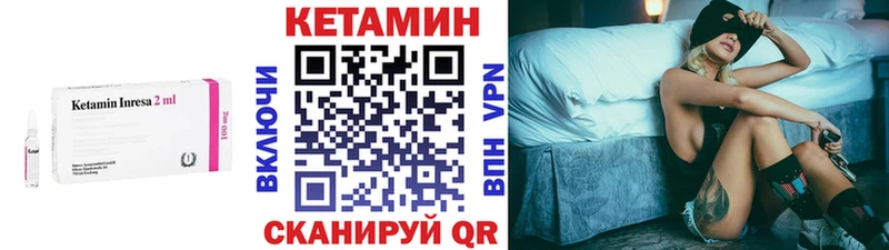 OMG вход  Асино  КЕТАМИН VHQ 