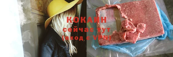 мяу мяу мука Алексин