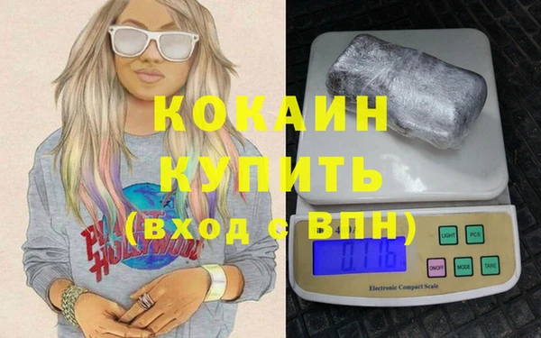 мдма Вяземский