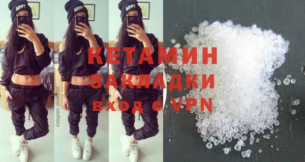 ALPHA PVP Алексеевка