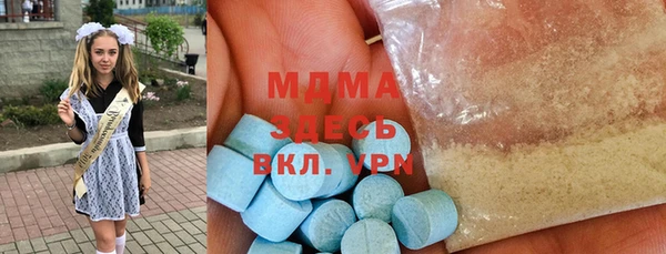 ALPHA PVP Алексеевка