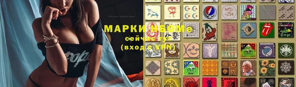 ALPHA PVP Алексеевка