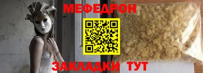 кокаин VHQ Апшеронск