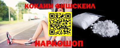 кокаин VHQ Апшеронск
