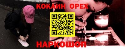 каннабис Аргун