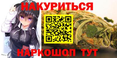 каннабис Аргун