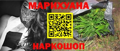 кокаин VHQ Апшеронск