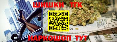 каннабис Аргун