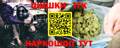 каннабис Аргун