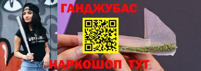 каннабис Аргун