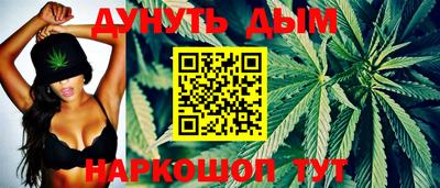 каннабис Аргун