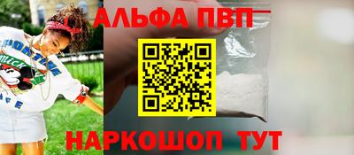 кокаин VHQ Апшеронск