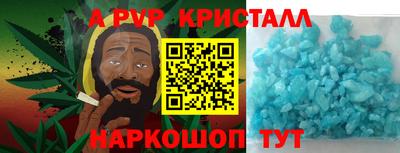 крисы Апрелевка