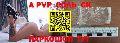 кокаин VHQ Апшеронск
