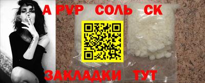 крисы Апрелевка