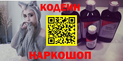 кокаин VHQ Апшеронск