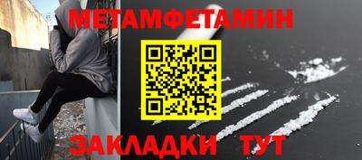 кокаин VHQ Апшеронск