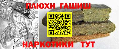 кокаин VHQ Апшеронск