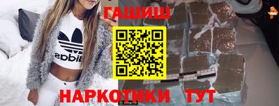 кокаин VHQ Апшеронск