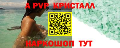 крисы Апрелевка