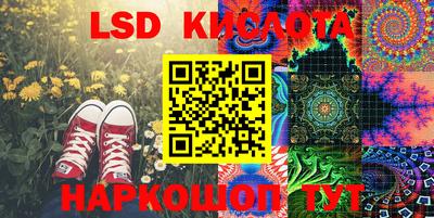 крисы Апрелевка