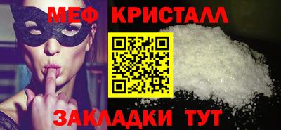крисы Апрелевка