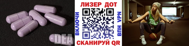 сайты даркнета официальный сайт  Асино  Лсд 25 экстази ecstasy 