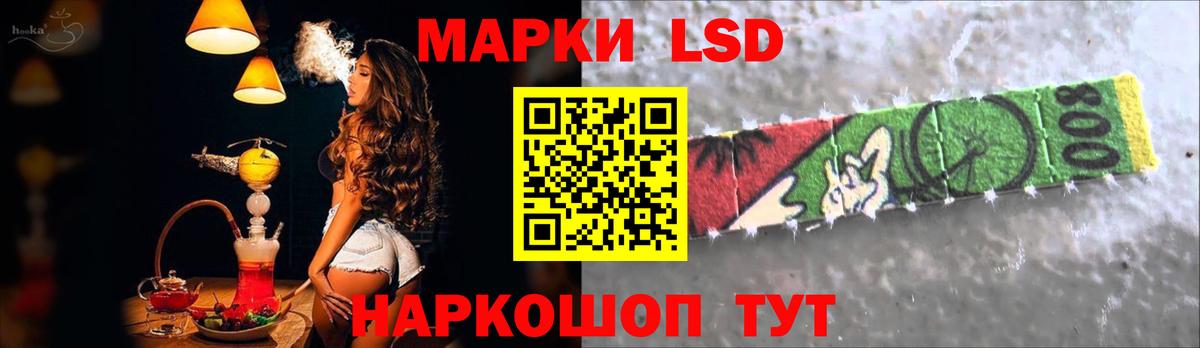 Асино  LSD-25 экстази кислота  ЛСД экстази кислота  Вход с VPN 