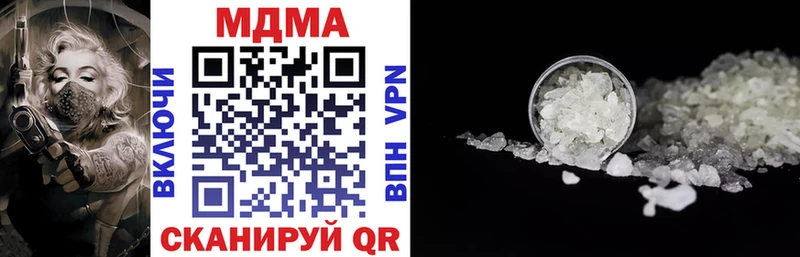 MDMA crystal  Асино 