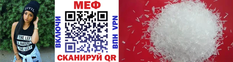 купить  цена  Асино  Мефедрон VHQ 