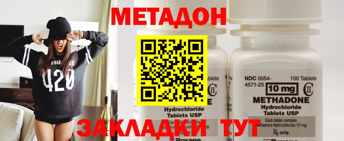Гашиш Асино