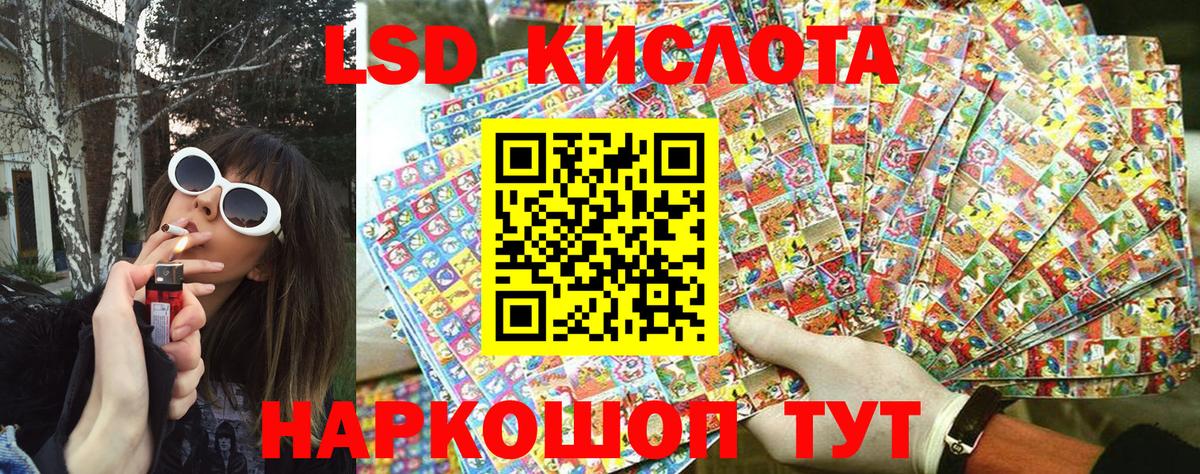 Асино  Марки 25I-NBOMe 1500мкг  Марки 25I-NBOMe 1500мкг  Вход с VPN 