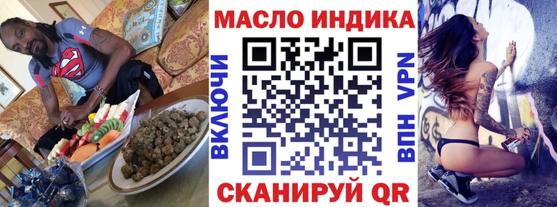 Дистиллят ТГК вейп с тгк  ОМГ ОМГ ссылка  Асино  наркотики 