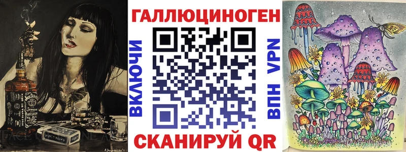 Галлюциногенные грибы мухоморы  Асино 