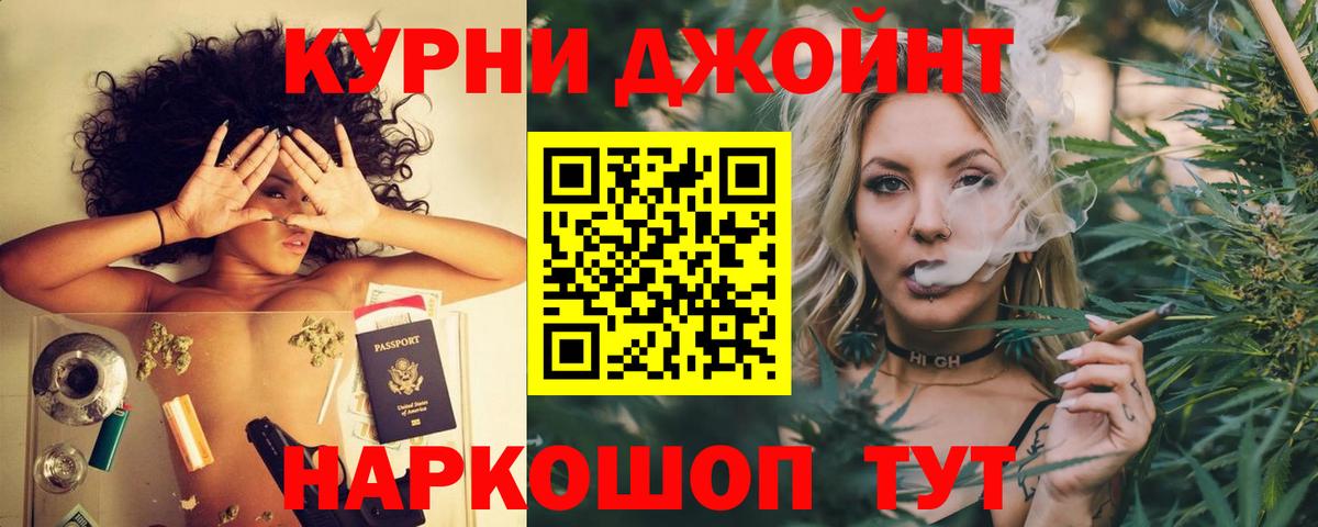Марихуана THC 21%  Вход с VPN  Асино  Канабис MAZAR 